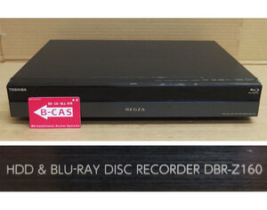 RL10 東芝 DBR-Z160 BD/DVD/HDDレコーダー 中古動作品