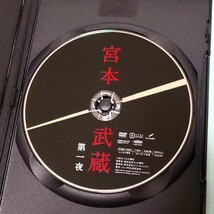 宮本武蔵 レンタル版 DVD スペシャル ドラマ 木村拓哉 沢村一樹 真木よう子 香川照之 松田翔太 中谷美紀 倍賞美津子 武田鉄矢 八千草薫_画像4