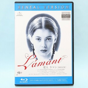 愛人 ラマン レンタル版 Blu-ray ブルーレイ マルグリット・デュラス ジェーン・マーチ レオン・カーフェイ
