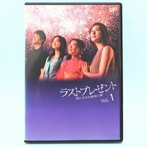 ラストプレゼント 娘と生きる最後の夏 レンタル版 DVD 全巻 セット ドラマ 天海祐希 永作博美 佐々木蔵之介 須藤理彩 要潤 松重豊 平泉成_画像1