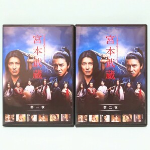 宮本武蔵 レンタル版 DVD スペシャル ドラマ 木村拓哉 沢村一樹 真木よう子 香川照之 松田翔太 中谷美紀 倍賞美津子 武田鉄矢 八千草薫