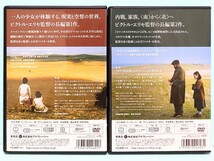 ミツバチのささやき エル・スール HDマスター レンタル版 DVD セット ビクトル・エリセ アナ・トレント オメロ・アントヌッティ_画像2