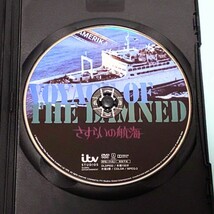 さすらいの航海 レンタル版 DVD スチュアート・ローゼンバーグ ジェームズ・メイソン マリア・シェル オーソン・ウェルズ_画像3