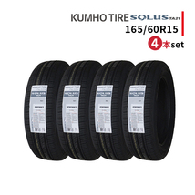 4本セット 165/60R15 2023年製造 新品サマータイヤ KUMHO SOLUS TA21 送料無料 クムホ ソルウス 165/60/15_画像1