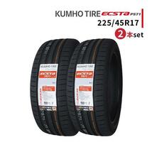 2本セット 225/45R17 2023年製造 新品サマータイヤ KUMHO ECSTA PS71 送料無料 クムホ エクスタ 225/45/17_画像1