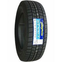 4本セット 195/65R15 2023年製 新品スタッドレスタイヤ GOODYEAR ICE NAVI 7 送料無料 アイスナビ 7 195/65/15 スタッドレス_画像3