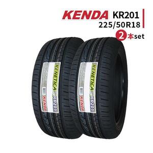 2本セット ミニバン 225/50R18 2023年製造 新品サマータイヤ KENDA KR201 送料無料 ケンダ 225/50/18