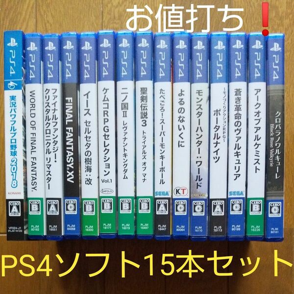 PS4ソフト 15本 イース セルセタの樹海：改 他合計 15本 ソフト
