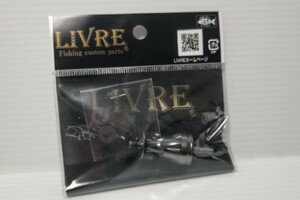 中古 リブレ スピニングスカート ショート シマノS2 ガンメタ LIVRE