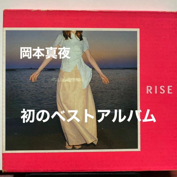 MAYO OKAMOTO / RISE Ⅰ 岡本真夜　初のベストアルバム　CD2枚組 セル版　　　　　⑥