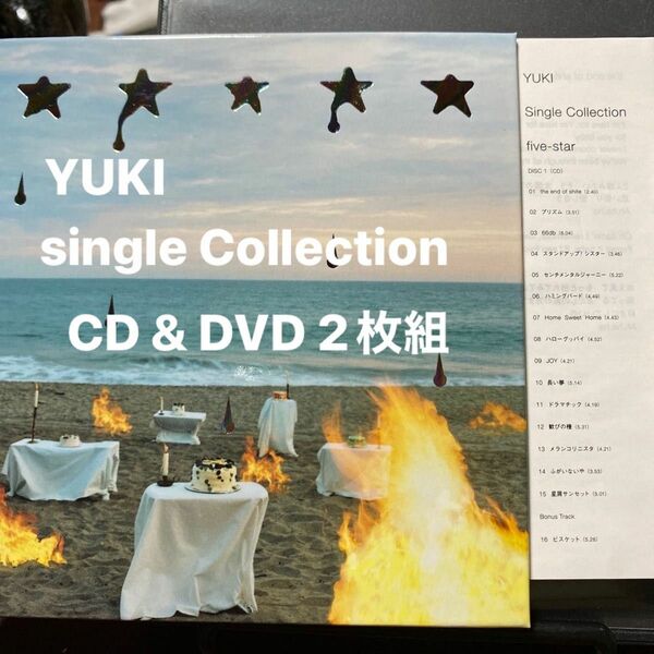 FIVE STAR YUKI [CD+ DVD] 2枚組　single collection ②