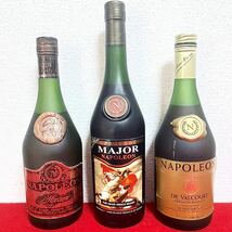 TM☆ナポレオン 3本セット マキシム maximeメジャーMAJOR デヴァルコート　DE VALCOURTブランデー NAPOLEON ブランデー　古酒☆_画像1