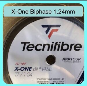 1張分　テクニファイバー X-ONE BIPHASE エックス　ワン　バイフェイズ　1.24mm