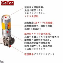 GeTor H3 12V/24V 100W 5連SMD COBチップ LED フォグランプ 霧灯 高輝度 アンバー オレンジ イエロー 黄 H3 フォグランプ 霧灯 2個セット_画像2