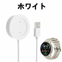 Xiaomi Mi Watch 充電器 充電スタンド USB充電ケーブル スマートウォッチ充電器 磁気吸着 耐久性 携帯便利 低発熱 急速充電 （ブラック）_画像2
