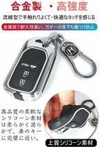 ホンダ キーケース シリコン 合金 ホンダ スマートキーケース 3ポタン 2ポタン ホンダ キーホルダー ホンダ キーカバー ☆多形状選択/1点_画像6