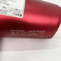 【中古】パナソニック ヘアドライヤー ナノケア ルージュピンク EH-NA0B-RP_画像5