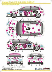 S.K.DECALS SK24034 Honda Civic EG6 Gr.N 92 NORI.P( paste pi- Civic ) silk screen decal 