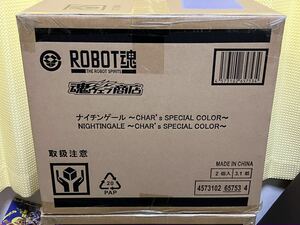 【新品未開封2個】　ROBOT魂 ＜SIDE MS＞ ナイチンゲール ～CHAR’s SPECIAL COLOR～