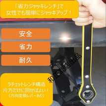 純正パンタジャッキ用　省力ハンドルレバー　油圧ジャッキのように変わる　自宅でのタイヤ交換などに　乗用車油圧ジャッキ_画像1