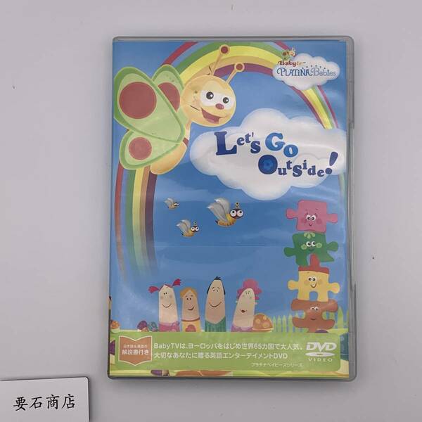 DVD：Let’s go outside! [プラチナベイビーズシリーズ] (PLATINA Babies)