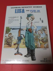 鳥山明　1/9 LISA プラモデル　ガレキ　ガレージキット　DRAGON BALL　