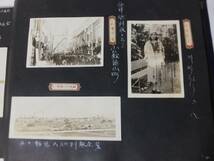 旧日本海軍 第一艦隊第五駆逐隊 朝風 写真帖128枚 昭和9年度 駆逐艦 海軍大将:末次信正 野村吉三郎 横須賀 呉 佐世保軍港 大連 風景 観艦式_画像10