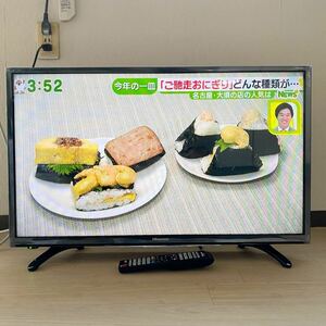 【動作確認済】【直引OK】Hisense ハイセンス ハイビジョンLED液晶テレビ HJ32K3120 32型 2017年製 リモコン miniB-CASカード 