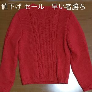 レディース　ハンドメイド　ニットセーター　Ｍサイズ