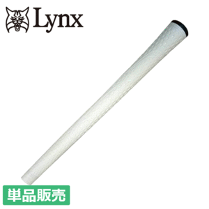 Lynx TPRグリップ 単品販売 新感覚 新素材グリップ 【バックライン：無】【カラー：白（ホワイト）】【GolfGrip】