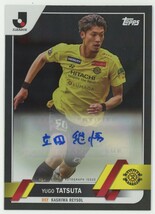 02/10!!【立田悠悟/柏レイソル】2023 Topps トップス Jリーグ フラッグシップ 直筆サインカード ブラックパラレル Black 10枚限定_画像1