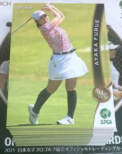 2021 EPOCH エポック 女子ゴルフ JLPGA 全88種 レギュラーコンプリートセット 原英莉花 稲見萌寧 渋野日向子 西村優菜 他