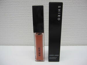 コスメ祭 SHIRO シロ カレンデュラ チークリキッド 0C09 5ml 保管品 CALENDULA CHEEK LIQUID チークカラー