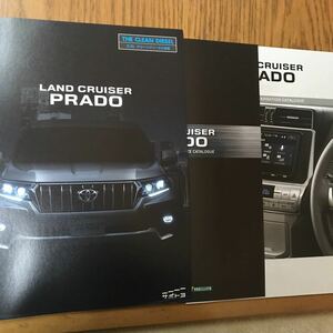 [1792] Toyota Land Cruiser Prado catalog 19 year 10 month secondhand goods beautiful goods 