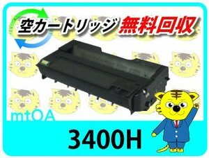 リコー用 リサイクルSPトナー カートリッジ3400H 再生品 SPトナー3400の大容量