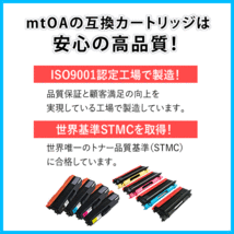 キャノン用 互換トナー カートリッジ326 【4本セット】 LBP6200/LBP6240/LBP6230対応品_画像3