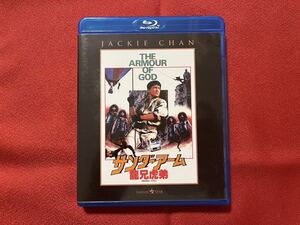 ジャッキー・チェン『サンダーアーム／龍兄虎弟』Blu-ray 成龍 JACKIE CHAN