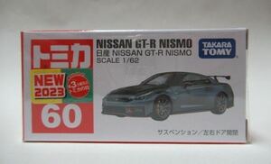 トミカ赤箱60 日産GT-R(R35) ニスモ　新品
