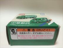 海外限定トミカ・日野プロフィア スズキ エブリイ 台湾中華郵政車セット 郵便車 2台_画像10