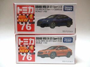 トミカ赤箱76・スバル WRX S4 STI Sport R EX (初回特別)(通常）新品