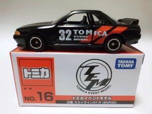 トミカイベント限定/スカイライン GT-R (BNR32)アドバンカラー仕様　新品