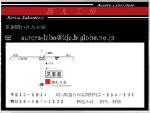 ホンダCR-Z cr-zカスタムヘッドライト極光Ver._画像6