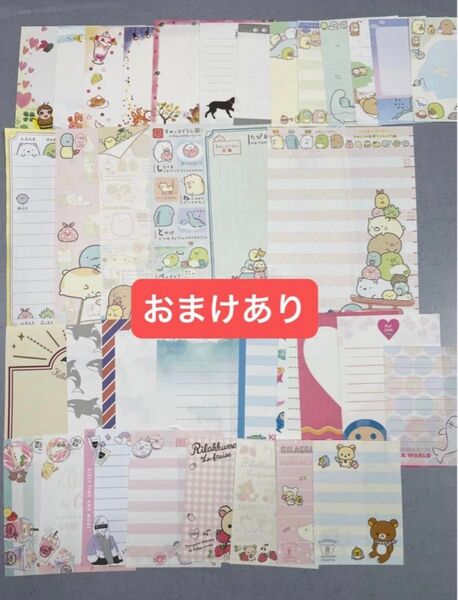 【72枚】おすそ分けメモ バラメモ