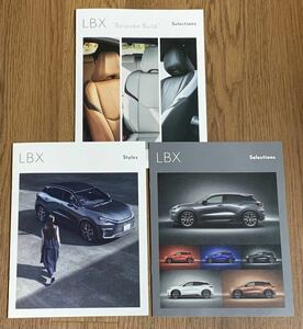 【レクサス】LEXUS 新型 LBX カタログ一式 (2023年11月版)