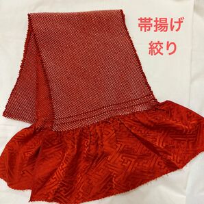帯揚げ　絞り　正絹帯揚げ　おびあげ　しぼり　振袖に　和装小物　 朱赤　赤　 リメイク　