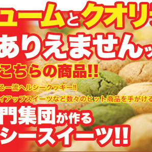 【送料無料・大量】 豆乳おからクッキー 5種類の味1kgセット 豆乳クッキーダイエット スイーツ 豆乳クッキーの画像4