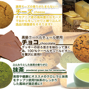 【送料無料・大量】 豆乳おからクッキー 5種類の味1kgセット 豆乳クッキーダイエット スイーツ 豆乳クッキーの画像7