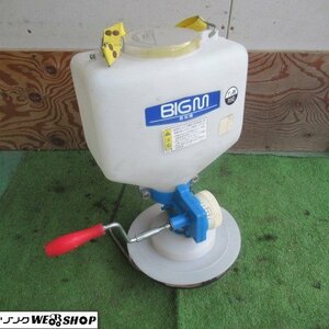 長野 丸山製作所 散粒機 BIGM 手動 手回し 散布 薬剤 胸掛け 肩掛け ハンドル 中古品