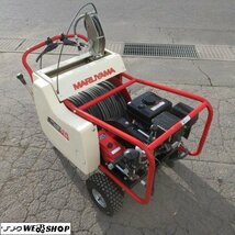 長野 丸山 自走セット動噴 GKSL3304 動力噴霧機 美品 4.2馬力 汲み上げ 排水 ホース付 リコイル ガソリン 自走式 自動巻取 散布機 中古品_画像1