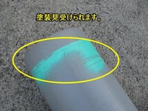 群馬 ≪2≫ 塩ビ管 排水 塩ビ 乾燥機 ダクト 排風 中古【直接引取限定】_画像6